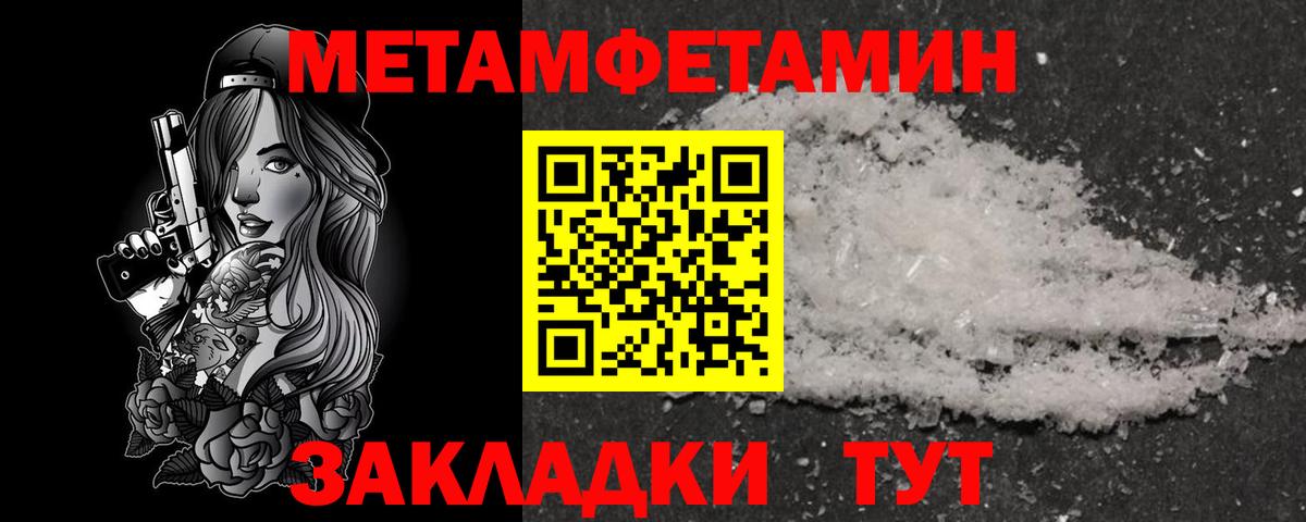 АМФ  Amphetamine 97%  АМФЕТАМИН  Вход с VPN  Асино 