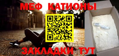 меф VHQ Апрелевка