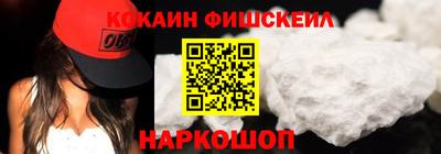 меф VHQ Апрелевка