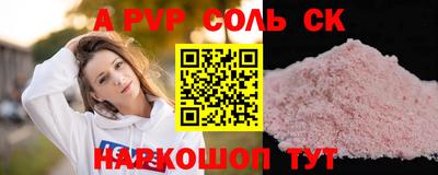 меф VHQ Апрелевка