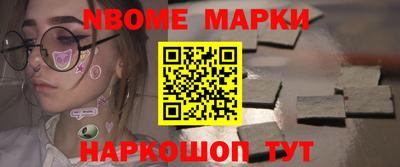 меф VHQ Апрелевка
