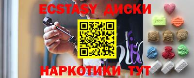 меф VHQ Апрелевка