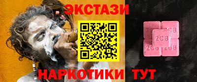 амф Аргун