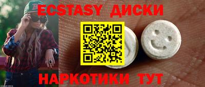 амф Аргун