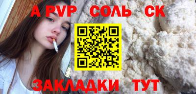 амф Аргун