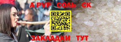 амф Аргун