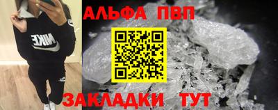 амф Аргун