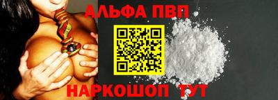a pvp Апшеронск