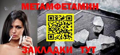 амф Аргун
