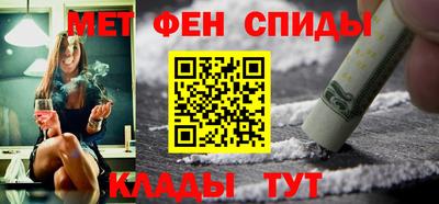 меф VHQ Апрелевка