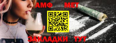 меф VHQ Апрелевка