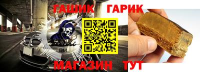 амф Аргун