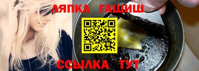амф Аргун