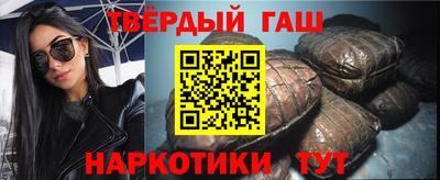 меф VHQ Апрелевка