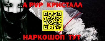 меф VHQ Апрелевка