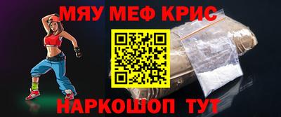 меф VHQ Апрелевка