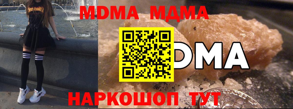 МДМА VHQ Асино