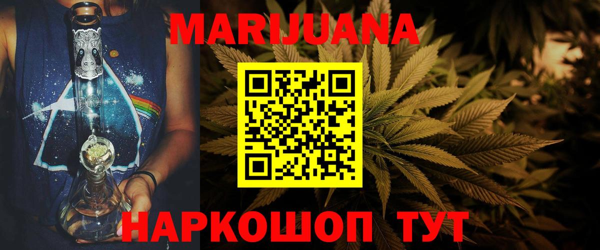 Канабис индика Асино